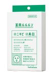  Mặt nạ Lululun Face Mask LuLuLun Medicinal Green Whitening Acne 