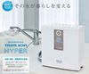 Máy lọc nước ion kiềm Trim ion Hyper