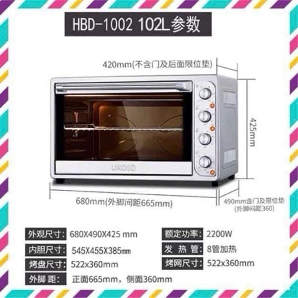 Lò nướng UKEO 102L