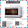Lò nướng UKEO 102L