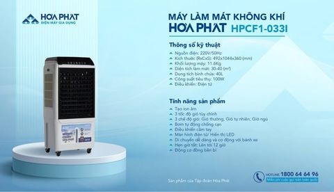 Quạt làm mát Hoà Phát HPCF033L dung tích 40L