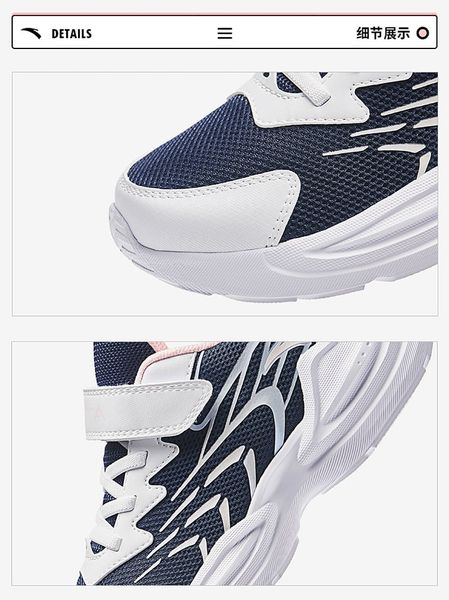 Giày Chạy Thế Thao Bé Gái Size 33-39 Anta Kids A224C5504