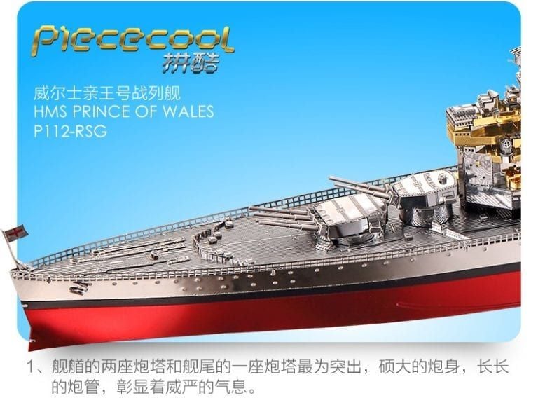 Mô hình kim loại lắp ráp 3D Thiết Giáp Hạm HMS Prince Of Wales (Silver, Red, Gold) – Piececool MP597