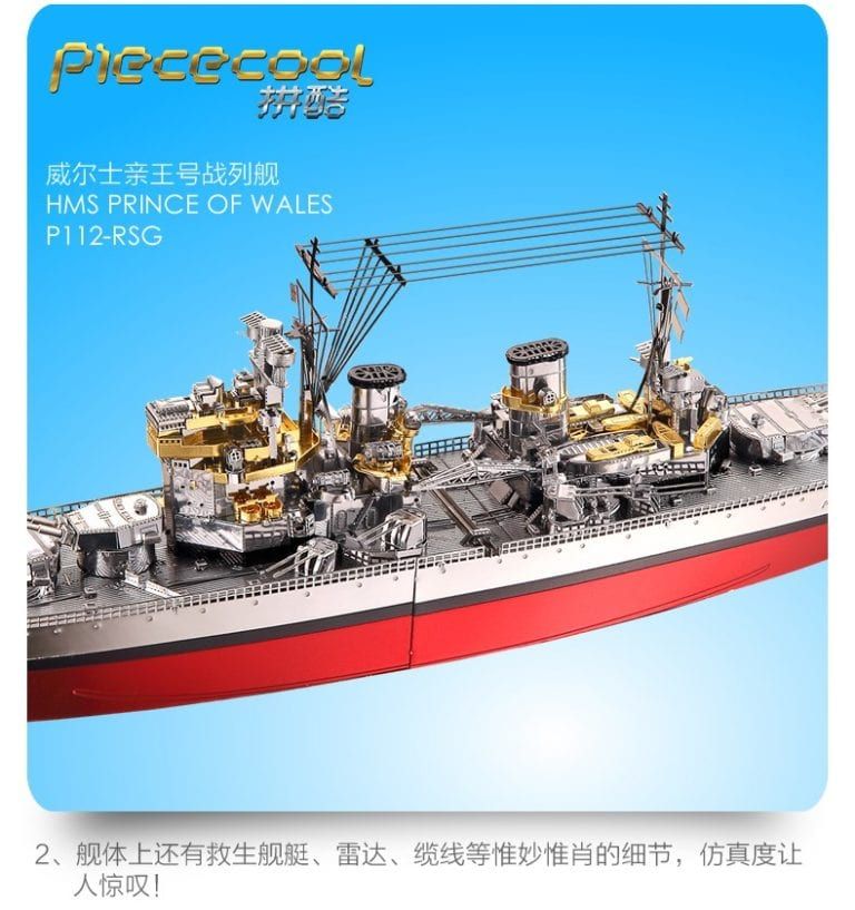 Mô hình kim loại lắp ráp 3D Thiết Giáp Hạm HMS Prince Of Wales (Silver, Red, Gold) – Piececool MP597