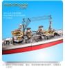 Mô hình kim loại lắp ráp 3D Thiết Giáp Hạm HMS Prince Of Wales (Silver, Red, Gold) – Piececool MP597