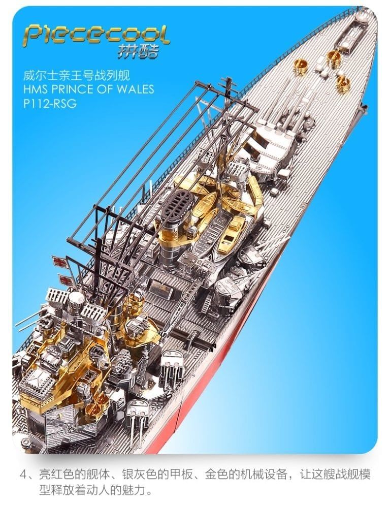 Mô hình kim loại lắp ráp 3D Thiết Giáp Hạm HMS Prince Of Wales (Silver, Red, Gold) – Piececool MP597