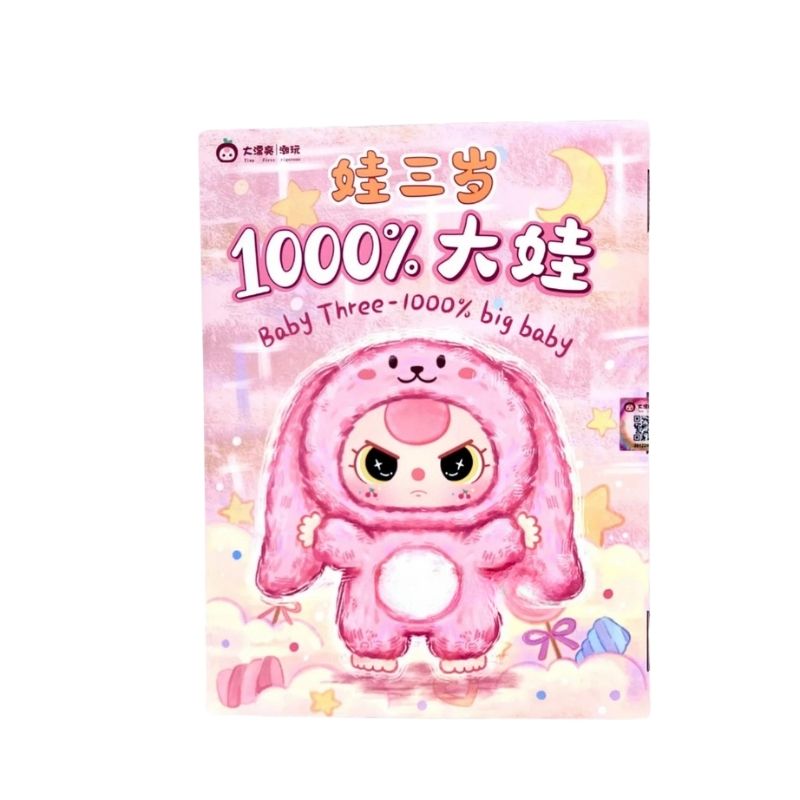 Mô hình Blind box Gấu bông Baby Three 1000% Big Baby Plush Doll BABY THREE