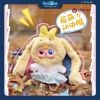 Mô hình Blind Box Gấu bông Baby Three 400% V2 Big Plush Animal BABY THREE