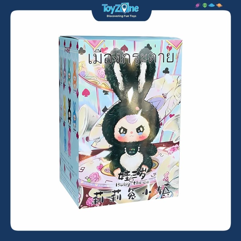 Mô hình  Blind box Gấu bông Baby Three Lily Rabbit Town Series ( Thỏ Thị Trấn ) BABY THREE