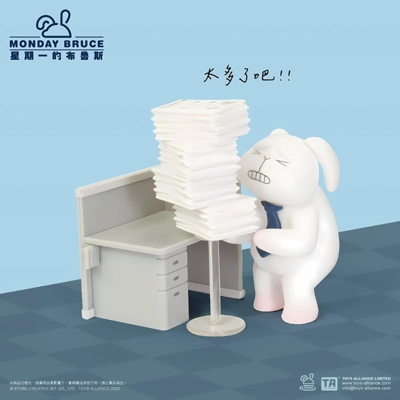 Mô hình đồ chơi Blind box Monday Bruce Series 4 Another Working Day ( Một Ngày Làm Việc Khác ) Toys Alliance