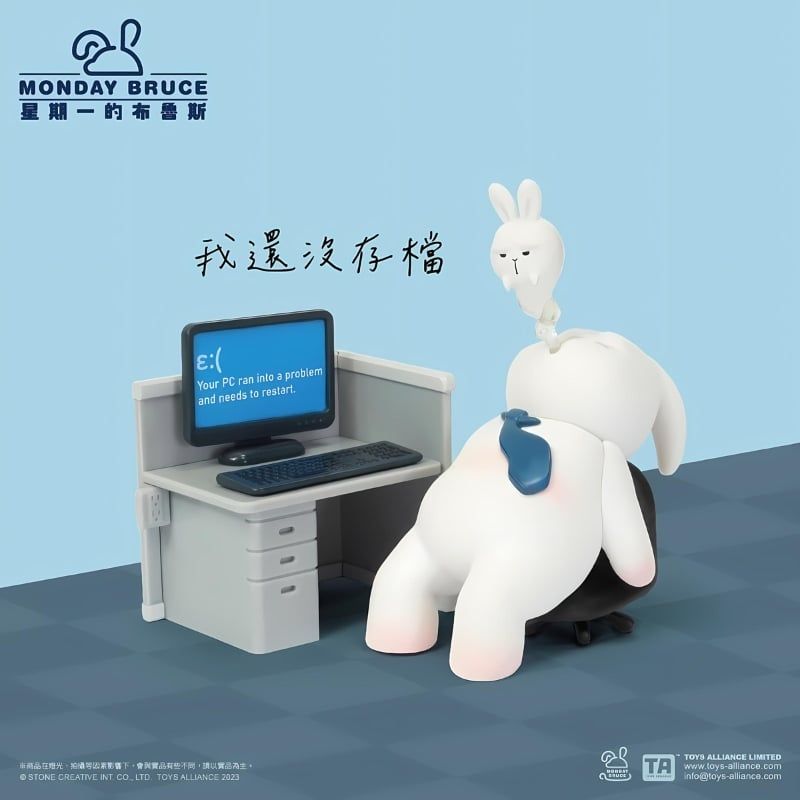 Mô hình đồ chơi Blind box Monday Bruce Series 4 Another Working Day ( Một Ngày Làm Việc Khác ) Toys Alliance