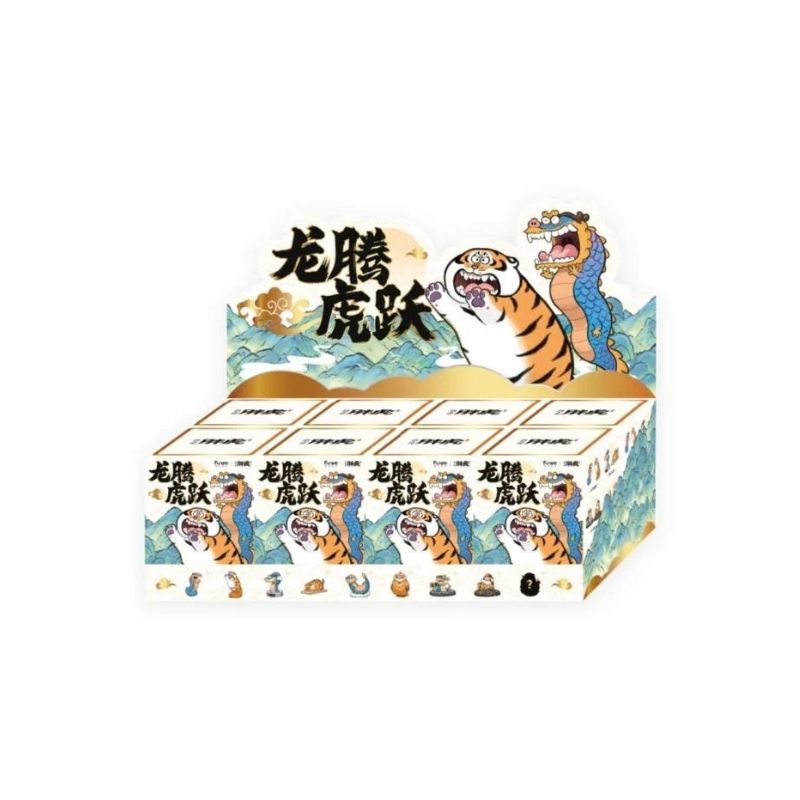 Mô hình đồ chơi Blind box I'm Not Fat Tiger Series Dragons Soar and Tigers Leap FUNISM