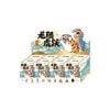 Mô hình đồ chơi Blind box I'm Not Fat Tiger Series Dragons Soar and Tigers Leap FUNISM