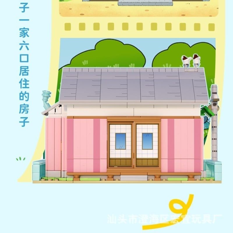 Bộ đồ chơi mô hình lắp ráp Phòng Khách của Chibi Maruko Chan's Wekki