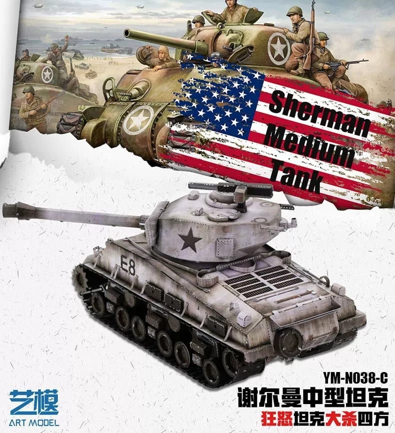 Mô hình kim loại lắp ráp 3D Xe Tăng Sherman Medium (Camo) - MU MP808