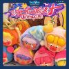 Mô hình Blind Box Móc khoá Gấu bông Cry HaHa Ugly And Cute Family Pajama Party SPRING HOUSE