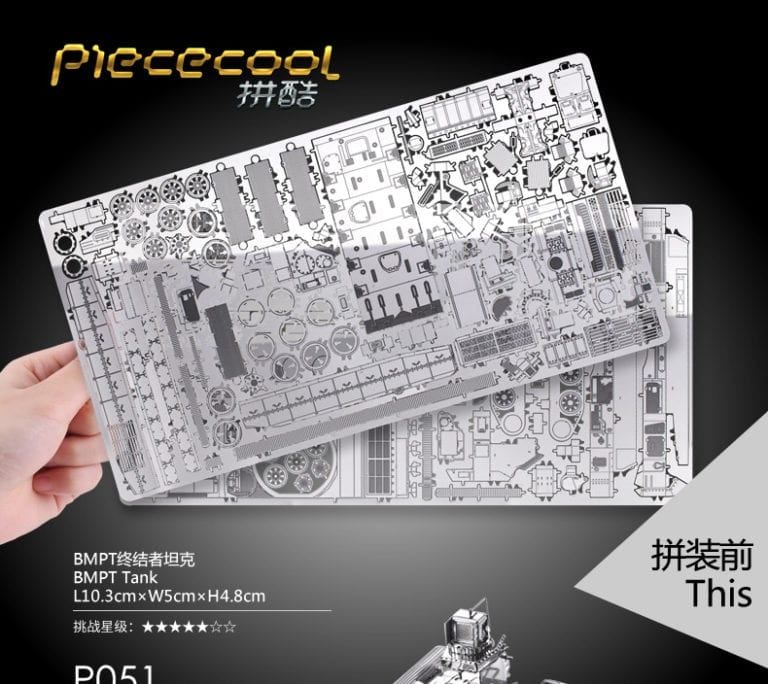 Mô hình kim loại lắp ráp 3D Xe Tăng BMPT (Silver) – Piececool MP132