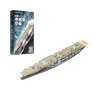 Mô hình kim loại lắp ráp 3D Akagi Aircraft Carrier (Tàu sân bay Nhật Bản) (Gold , Silver) - Piececool MP1127