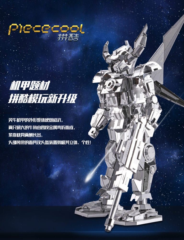Mô hình kim loại lắp ráp 3D Spirit Bull (Robot Bò Mộng) (Silver) – Piececool MP129