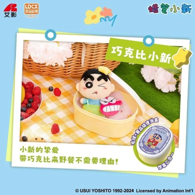 Mô hình Blind box Móc khóa Gấu bông Crayon Shin-Chan Yummy Box Afternoon Tea Time ( Hộp Ăn Nhẹ Giờ Trà Chiều ) LDCX