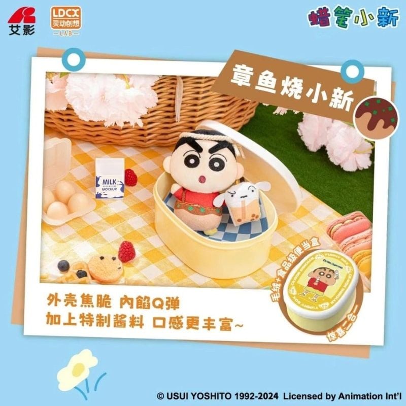 Mô hình Blind box Móc khóa Gấu bông Crayon Shin-Chan Yummy Box Afternoon Tea Time ( Hộp Ăn Nhẹ Giờ Trà Chiều ) LDCX