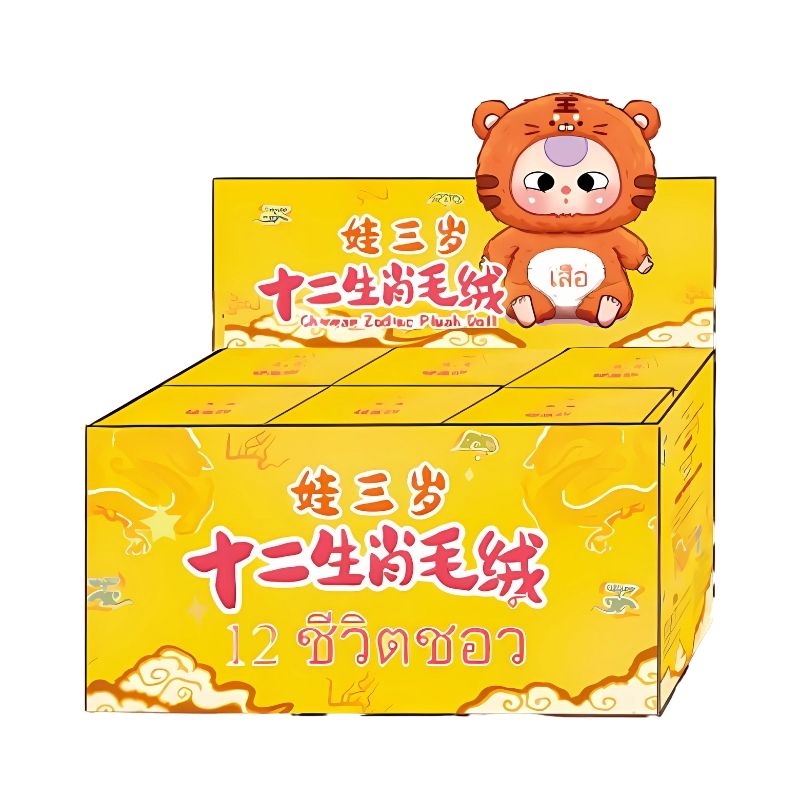 Mô hình Blind box Gấu bông Baby Three 12 Chinese Zodiac ( 12 Con Giáp ) BABY THREE