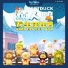 Mô hình Blind box Gấu bông Upset Duck Version 3 Born This Way Duck ( Sinh Ra Là Chính Mình ) RONGCREATOR
