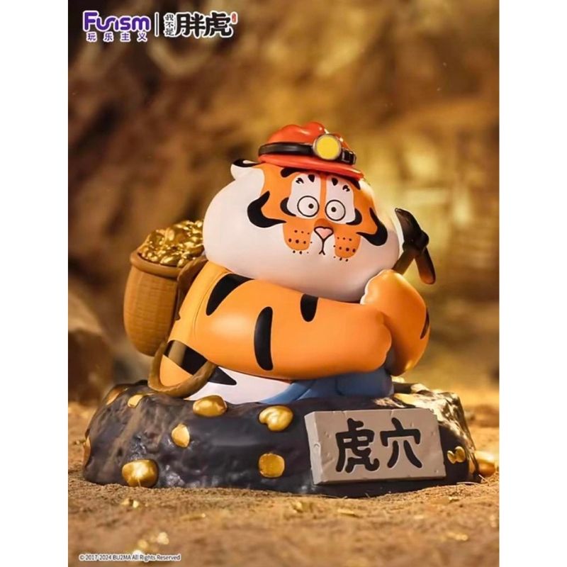 Mô hình đồ chơi Blind box I'm Not Fat Tiger Series Dragons Soar and Tigers Leap FUNISM