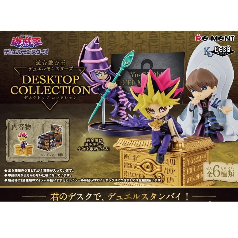 Mô hình đồ chơi Blind Box Yu-Gi-Oh Duel Monsters Desktop Collection REMENT