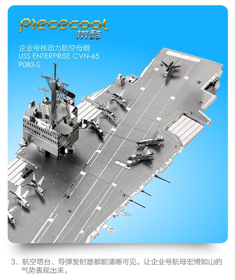 Mô hình kim loại lắp ráp 3D Tàu Sân Bay Uss Enterprise Cvn-65 (Silver) – Piececool MP298