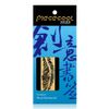 Mô hình thép thẻ kim loại đánh dấu trang sách Bookmark 3D Feather (Hình Lông Chim) (Gold) - Piececool TL013