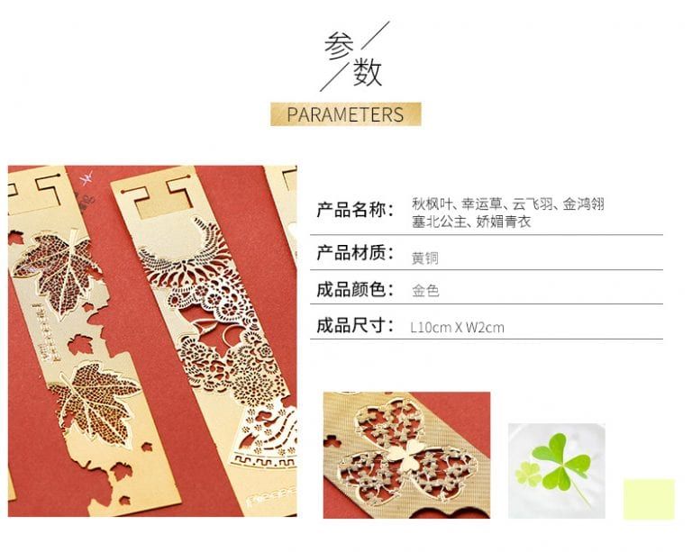 Mô hình thép thẻ kim loại đánh dấu trang sách Bookmark 3D Feather (Hình Lông Chim) (Gold) - Piececool TL013