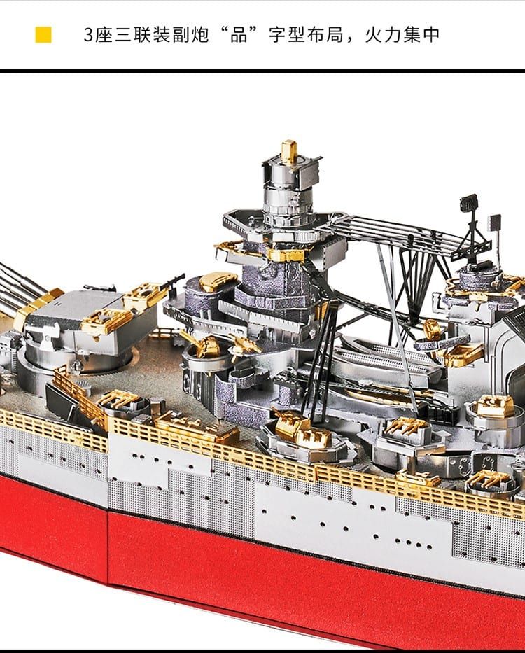 Mô hình kim loại lắp ráp 3D Richelieu Battleship (Thiết Giáp Hạm Hải Quân Pháp) (Silver, Red, Gold) - Piececool MP909