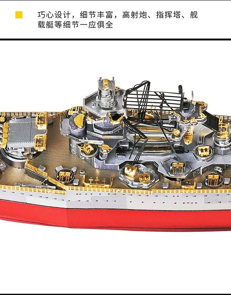 Mô hình kim loại lắp ráp 3D Richelieu Battleship (Thiết Giáp Hạm Hải Quân Pháp) (Silver, Red, Gold) - Piececool MP909