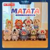 Mô hình Blind Box Móc khóa Gấu bông Matata Don't wanna Series Joymake