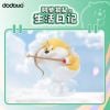 Mô hình đồ chơi Blind box Life Diary Of Shiba Inu GouQi Series ( Nhật Ký Cuộc Sống Shiba Inu ) DODOWO