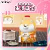 Mô hình đồ chơi Blind box Life Diary Of Shiba Inu GouQi Series ( Nhật Ký Cuộc Sống Shiba Inu ) DODOWO