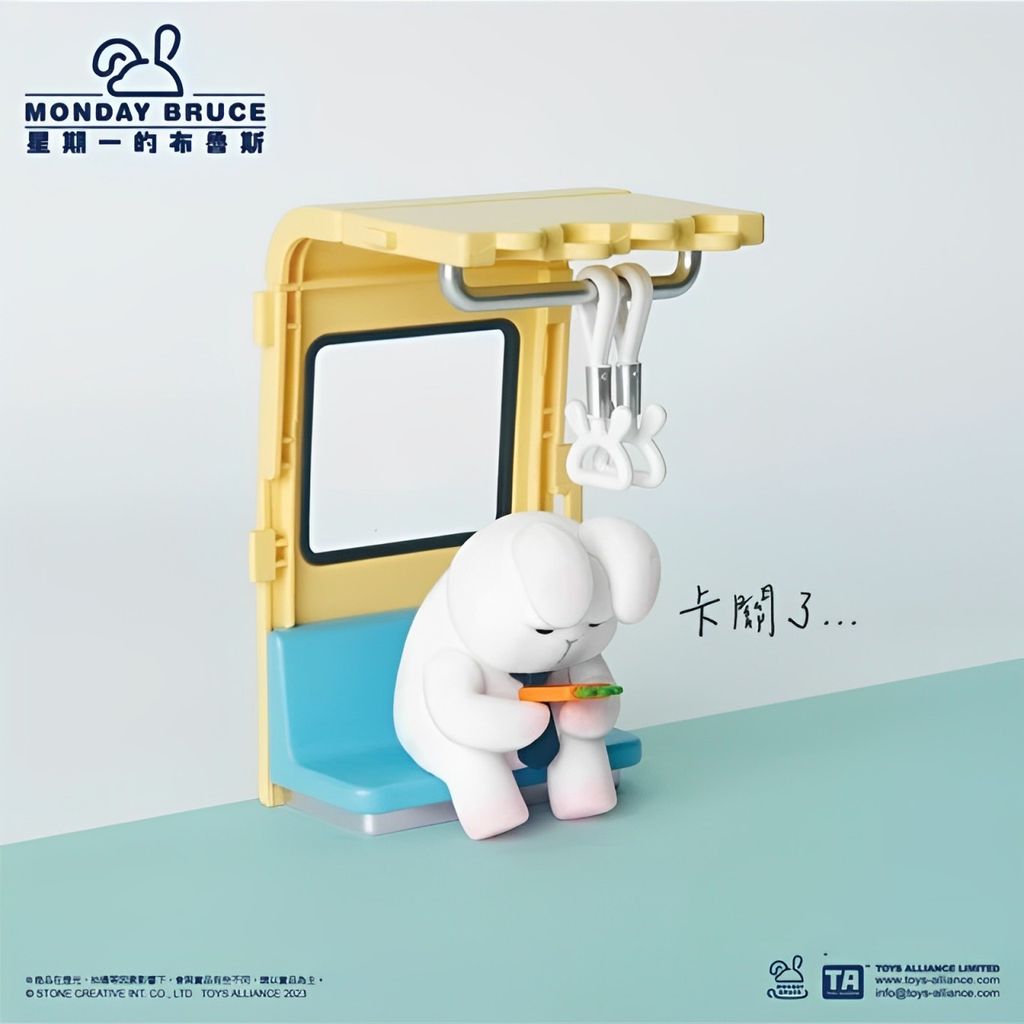 Mô hình đồ chơi Blind box Monday Bruce Series 3 Daily Metro Ride Toys Alliance
