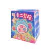 Mô hình Blind box Móc khóa Gấu Bông Baby Three 12 Cung Hoàng Đạo ( 12 Constellations ) BABY THREE