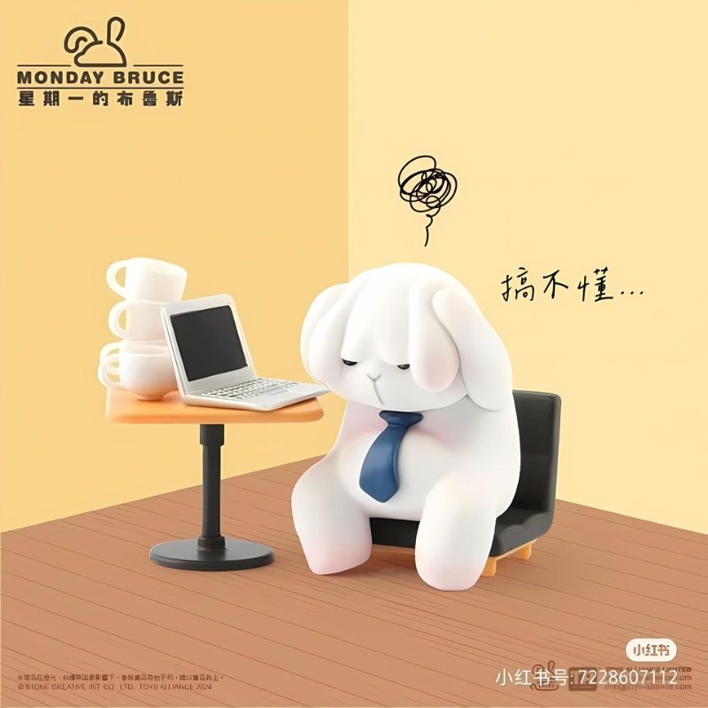 Mô hình đồ chơi Blind box Monday Bruce Series 5 Pick Me Up Before Work ( Làm Mới Tinh Thần Trước Khi Làm Việc ) Toys Alliance