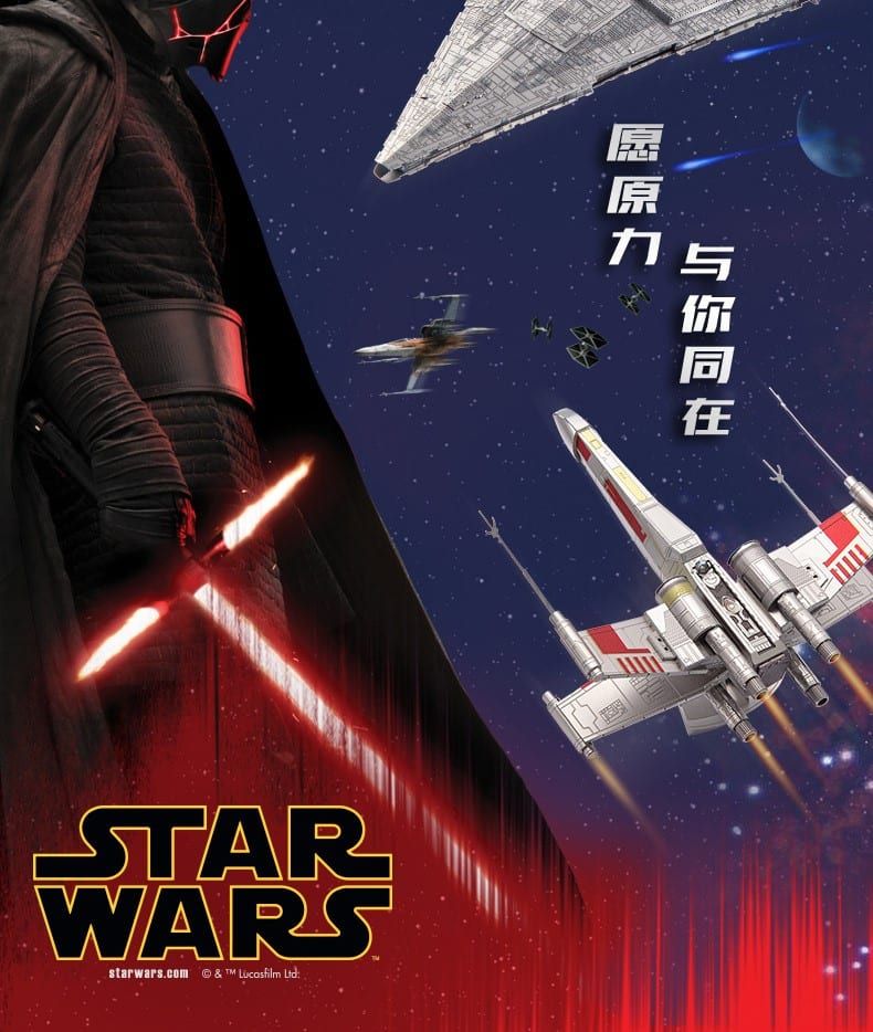 Mô hình kim loại lắp ráp 3D X-Wings Star Fighter (Chiến Đấu Cơ X-Wing) (Silver, Red) - Piececool MP873