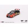 Mô hình xe LB-Silhouette Works GT Nissan 35GT-RR 1:64 MiniGT