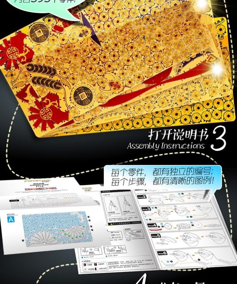 Mô hình kim loại lắp ráp 3D Golden Toad (Cóc Thiềm Thừ) (Red, Gold) – Piececool MP600