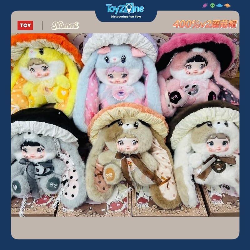 Mô hình Blind box Gấu bông Nommi 400% V2 Mushroom Hat HITOY