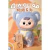 Mô hình Blind box Móc khóa Gấu bông Bao-ao Cuddle Bear ( Chú Gấu Ấm Áp ) CQTOYS
