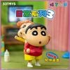 Mô hình đồ chơi Blind box Crayon Shin-chan Daily Life Series 3 (Ngày Thường Nhật Của Shin) - 52TOYS