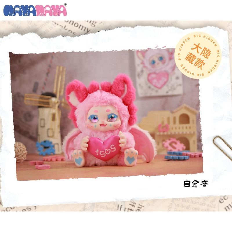 Mô hình đồ chơi Blind box Gấu bông Kimmon Regain Myself ( Tìm Lại Chính Mình ) NAYANAYA