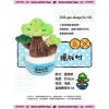 Mô hình đồ chơi Blind box Shake Money Tree ( Lắc Cây Đồng Tiền ) POP SUNDAY