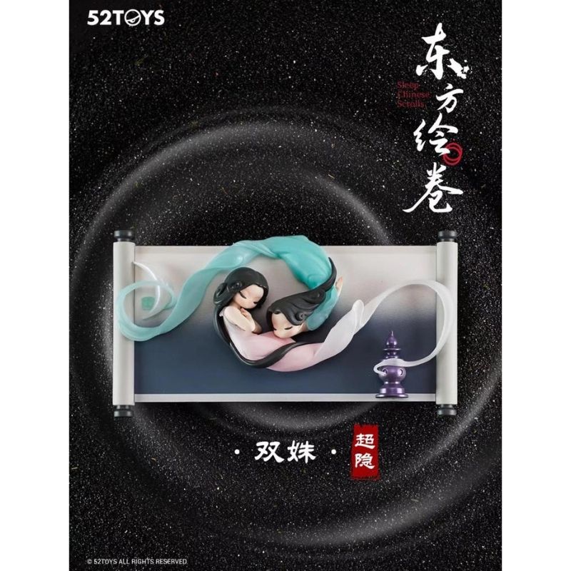 Mô hình đồ chơi Blind box Sleep Chinese Scroll ( Cuộn Tranh Trung Hoa ) 52TOYS