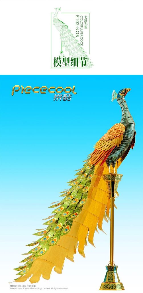 Mô hình Con Công lắp ráp kim loại 3D – Piececool MP437